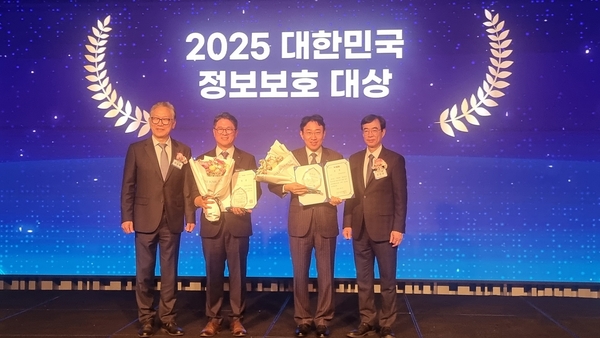 황연수 분당서울대병원 정보보호팀장(왼쪽 세번째)이 ‘제24회 대한민국 정보보호대상’ 단체부문 우수상을 수상한 뒤 기념촬영을 하고 있다. /분당서울대병원 제공