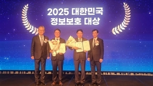 분당서울대병원, 의료기관 유일 과기부 주최 ‘대한민국 정보보호대상’ 수상