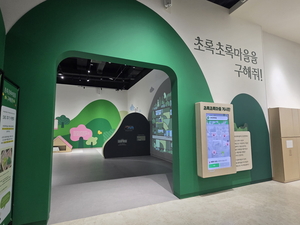 [전시리뷰] 수원 국립농업박물관 ‘초록초록마을을 구해줘!’展