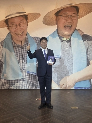 [포토] ‘엄태준의 포기할 수 없는 길’ 엄태준 전 이천시장 출판기념회
