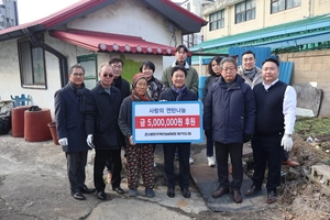 주택건설협회 경기도회, 연말 맞아 취약계층 위한 연탄 기부