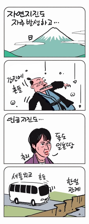 미스터 달팽이(이공명)