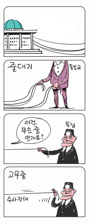 미스터 달팽이(이공명)