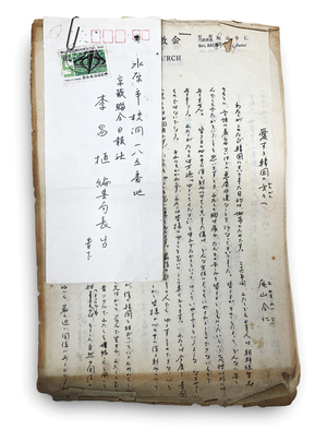 [경인일보 뉴스 후] ‘제암리 사죄 편지’ 화성에 기증