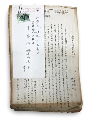 [경인일보 뉴스 후] ‘제암리 사죄 편지’ 화성에 기증