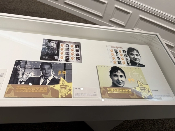 2005년 중국 영화 100주년을 맞아 발행된 김염 기념 우표와 그의 부인이자 유명 배우 친이 기념 우표. /한국이민사박물관 제공