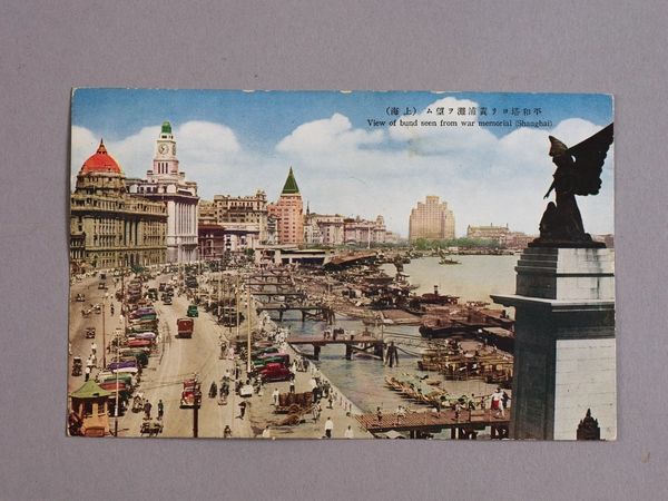 근대 상하이 와이탄 사진 엽서. /한국이민사박물관 제공