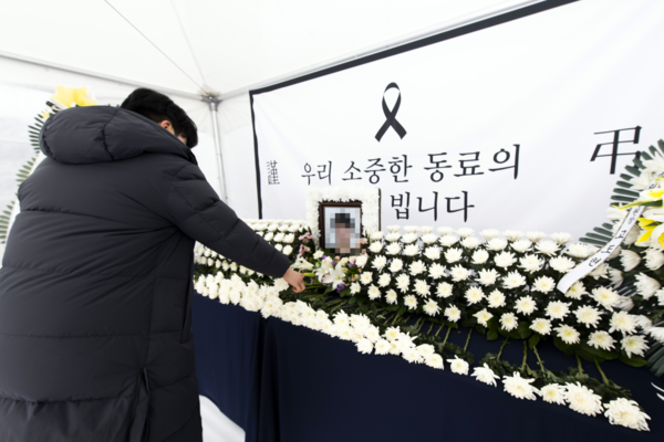 ‘좌표 찍기’ 공무원 사망사건