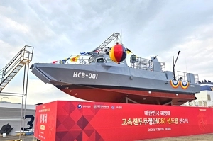 해병대 첫 함정 ‘청새치’ 진수… 백령·연평 등 서해5도 기동력 탁월