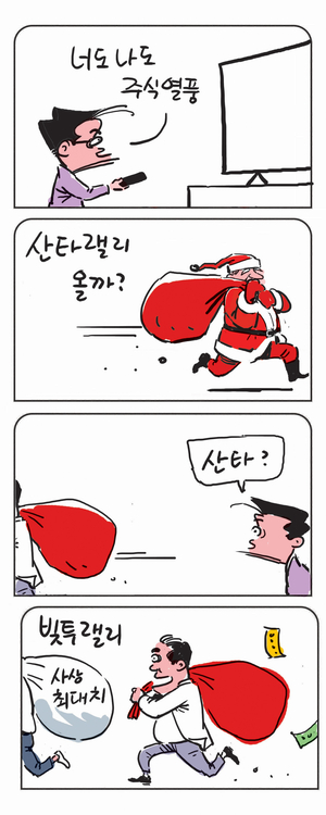 미스터 달팽이(이공명)