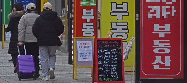 공인중개사 4년새 응시·합격 ‘반토막’