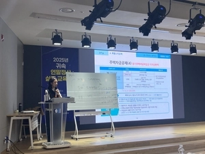 평택상공회의소 ‘2025년 귀속 연말정산 실무교육’ 진행