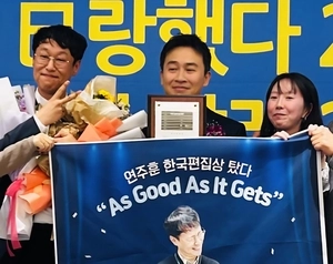 ‘편집기자의 밤’ 경인일보 연주훈·최초원 기자 수상