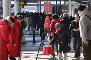[포토] 수원역 앞 자선냄비 ‘따뜻한 나눔’