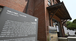 민초들 저항 숨결 곳곳에… 숭고한 의지, 후손에 큰 울림 [항일의 기억, 광복의 기쁨·(19)]