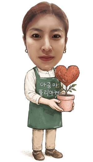 [사람사는 이야기] 배미영 의정부아줌마플리마켓 대표