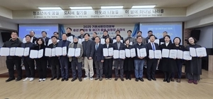 기본사회인천본부 9개 군·구위원장 임명… 기본사회 확산 운동 시동