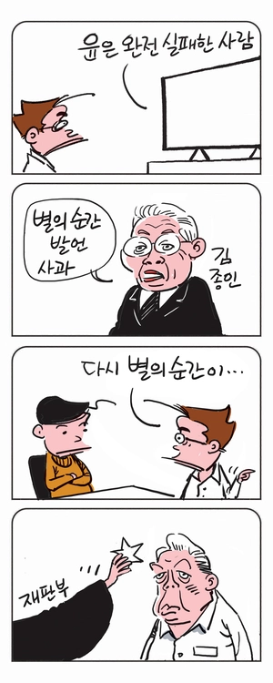미스터 달팽이(이공명)