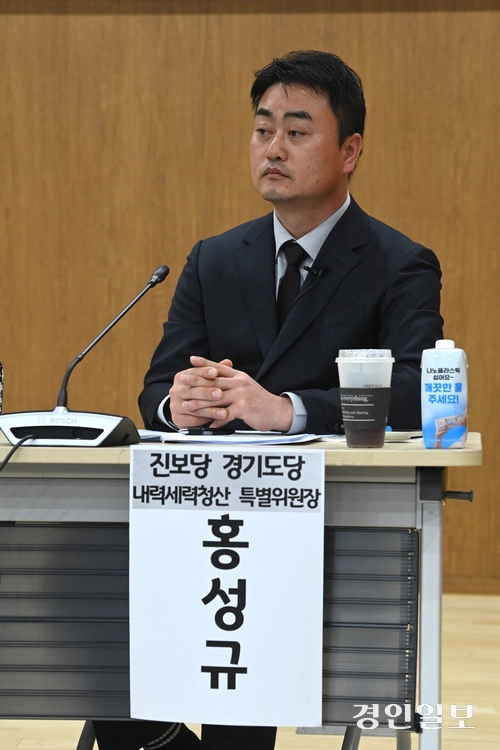 진보당 홍성규 내란세력청산 특별위원장.
