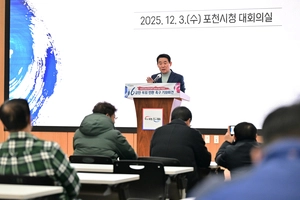 옛 6군단 부지 반환, 포천시-정부 갈등 국면