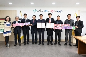 안산시 ‘청년창업펀드’ 조성, 청년 창업가 마중물 되나?