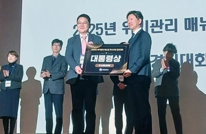 한국지역난방공사, 안전·동반·청렴·ESG 두각 ‘으뜸 공기업 우뚝’