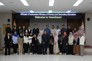 인도네시아 교육공무원, 연천교육지원청 디지털 교육혁신 사례 탐방