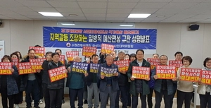 화성·수원, 지방선거 쟁점 ‘군공항 이전·경기국제공항’ 정면대결 예고