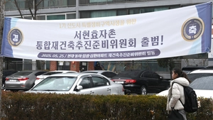 [이슈추적·1기 신도시 재건축 (2)] 특별법 혼선·지역별 요구… 아직 걸림돌 많다