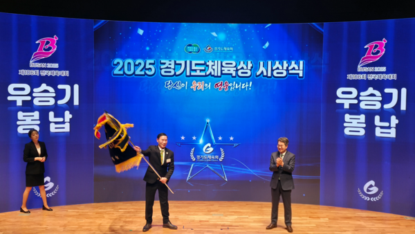 <b>경기도체육</b>상 시상식 성료… ‘스마일점퍼’ <b>우상혁</b> 대상 영예