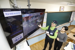 학생 8만명 남는 ‘저녁 학교’… 에스원, AI 안전관리로 사각지대 줄인다