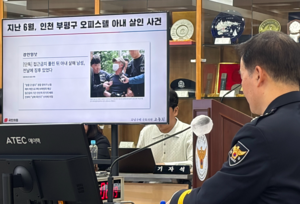 반복되는 ‘가정폭력 살인’… ‘피해자 보호’ 개선 움직임