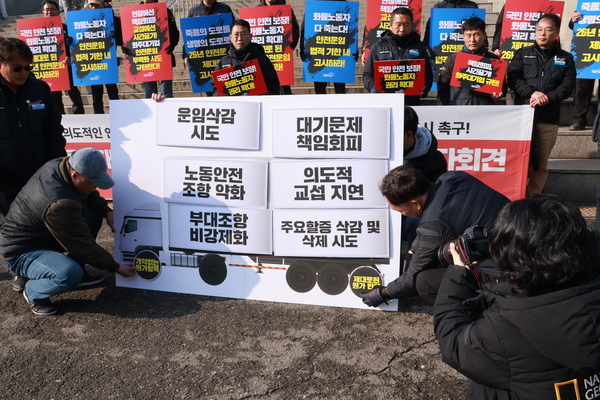 17일 오전 화물연대가 서울역 광장에서 ‘전국 동시다발 농성투쟁 돌입 기자회견’을 열고 안전운임제의 원활한 시행을 위한 안전운임위원회의 운임 고시 지연을 비판하며 안전운임 법정기한 내 고시와 실효성 있는 제도 확장을 촉구했다. /민주노총 공공운수노조 화물연대본부 제공