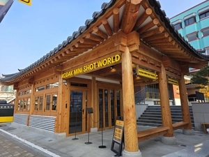 코닥 세계 최초 ‘미니샷 월드’, 행궁동을 찍다