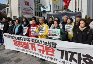 지방선거 6개월 앞두고… 서울서 학생인권조례 폐지 움직임