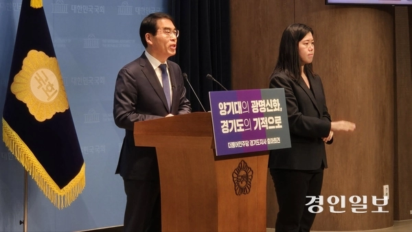 더불어민주당 양기대 전 의원이 18일 국회 소통관에서 기자회견을 열고 내년 지방선거 경기도지사 출마를 공식 선언했다. 2025.12.18/ 하지은기자 zee@kyeongin.com