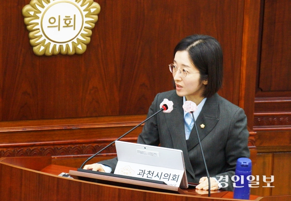 18일 오전 진행된 과천시의회  제294회 제2차 정례회 제4차 본회의 시정질문에서 박주리 의원이 과천공연예술축제를 주관하는 과천문화재단의 부실한 행정을 지적하며 신계용 시장에게 대책을 질의하고 있다. 박 의원은 전날 예결특위에서 과천축제 예산 전액삭감안을 제시한 바 있다.  2025.12.18  과천/박상일기자 metro@kyeongin.com