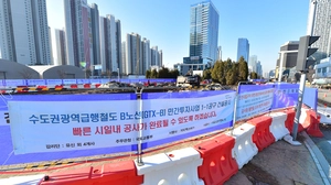 GTX-B 개통시기 맞춰 추가역 신설 속도