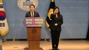 양기대 “경기도의 기적을 만들겠다”… 경기도지사 선거 첫 주자로 ‘스타트’
