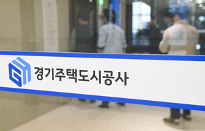 ‘서울’이 되고 싶은 구리시, 기약 없어진 경기주택도시공사 이전