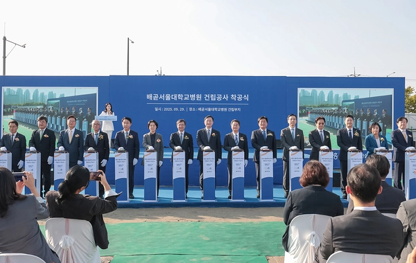 시흥바이오클러스터의 한 축인 배곧서울대병원 착공식. /시흥산업진흥원 제공
