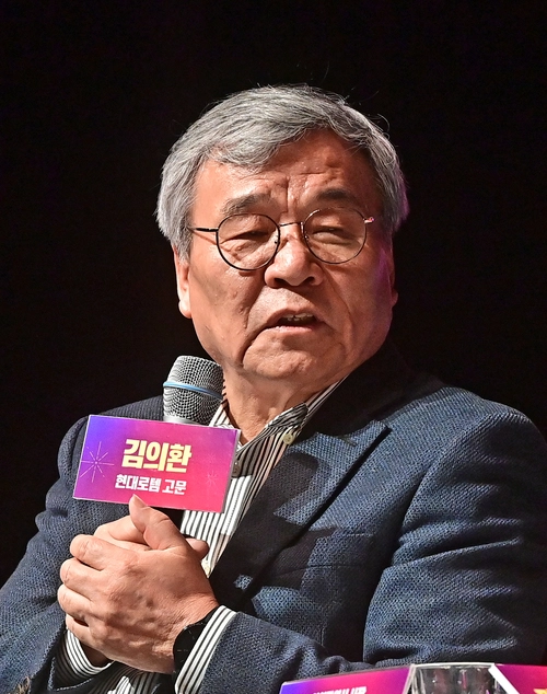 김의환 현대로템 고문.