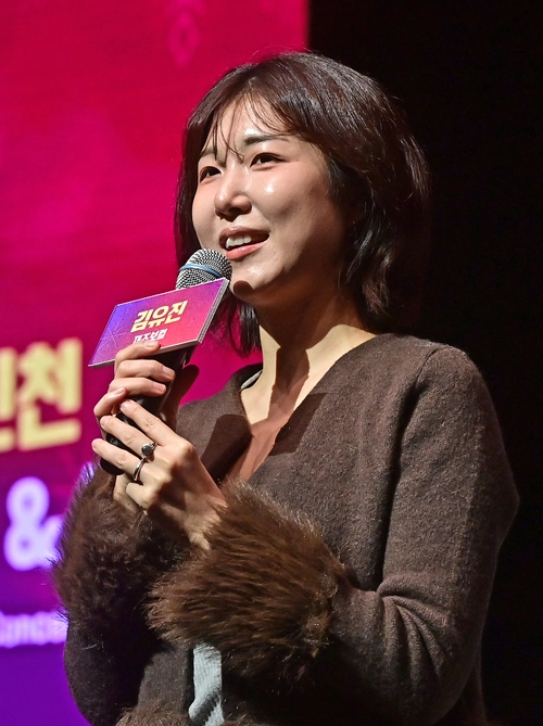 김유진 싱어송라이터.