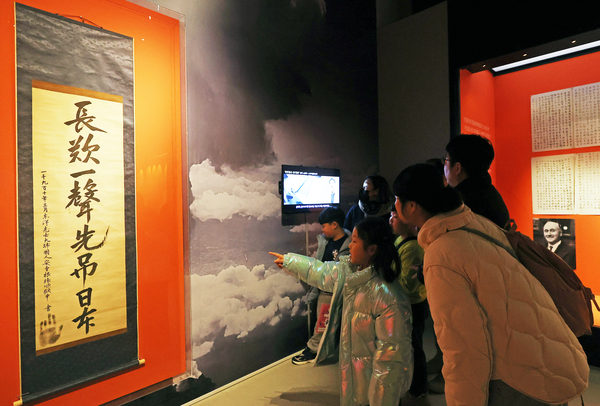 21일 용인시 경기도박물관에서 열리고 있는 특별전 ‘동양지사, 안중근-통일이 독립이다’에서 관람객들이 안중근 의사의 유묵 ‘장탄일성 선조일본(長歎一聲 先弔日本)’을 살펴보고 있다. 2025.12.21 /연합뉴스