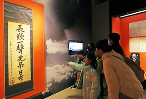 [경인 Pick] 힘차게 뻗은 붓글씨… 손바닥 주름도 선명한 ‘안중근 유묵’