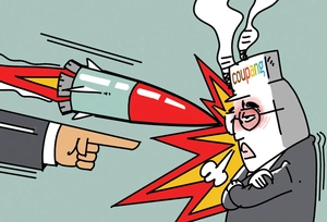 [참성단] 쿠팡과의 전쟁