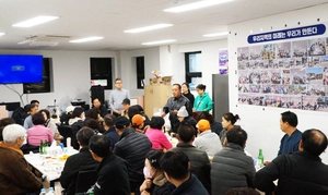 안양박물관 주변마을 주민들 “공공재개발 예정지구 지정 확정…단합으로 난관 돌파”