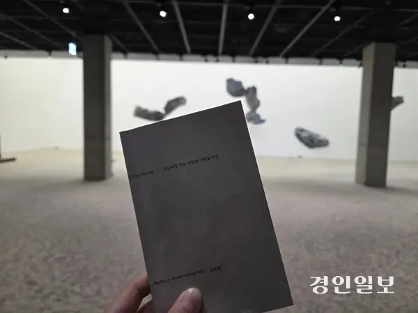 수원시립미술관 개관 10주년 전시 ‘공생’ 전시는 설치, 사운드, 소설 등 서로 다른 영역의 작품을 병치해 공생이라는 가치를 관람객들이 사유할 수 있는 특별한 감각 경험을 제공한다. 민병훈 작가의 소설 ‘서로에게 겨우 매달린 사람들처럼’. 2025.12.19 /이시은기자 see@kyeongin.com