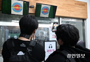 [사설] 총·탄 관련 입법, 신속한 실행이 필요하다