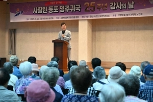 안산 사할린동포 아카이빙 사업 추진 정책 과제로 떠오르나?